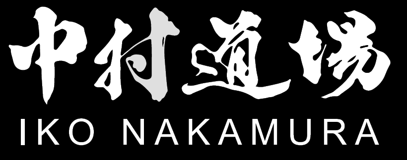 International Karate Organization Nakamura